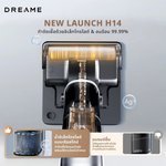 Load image into Gallery viewer, Dreame H14 Wet and Dry Vacuum เครื่องล้างพื้น 6in1 ดูดฝุ่น ดูดน้ำ ถูพื้น จบในเครื่องเดียว - Dreame Thailand