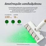 โหลดภาพลงในตัวดูแกลเลอรี, Dreame R10 Handheld Wireless Vacuum Cleaner เครื่องดูดฝุ่นไร้สาย อัจฉริยะ - Dreame Thailand