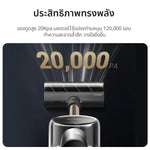 Load image into Gallery viewer, Dreame V12S และ X2 เครื่องดูดฝุ่นไร้สาย เทคโนโลยีจับฝุ่นด้วยแสงสีเขียว แรงดูด 20KPa - Dreame Thailand