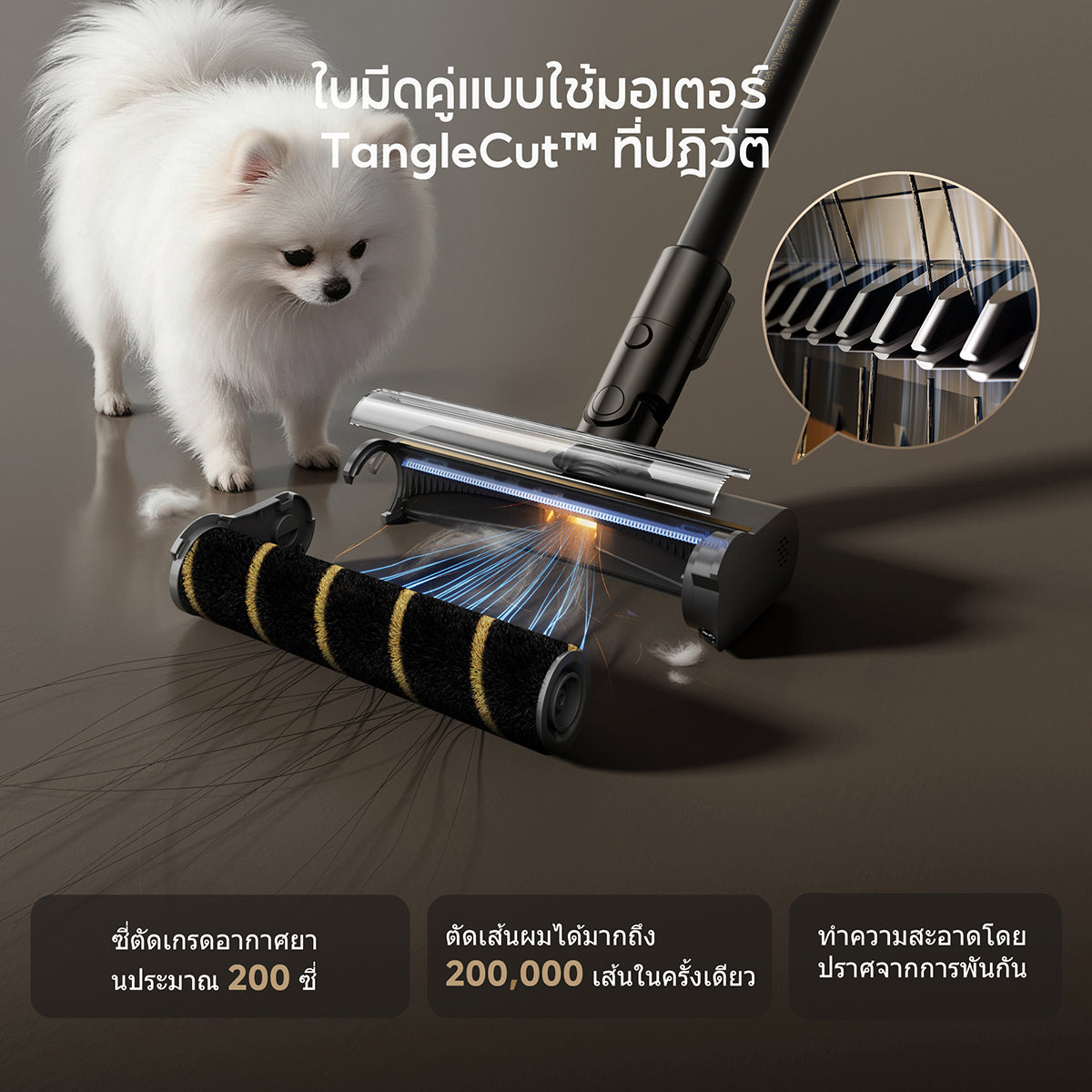 [พรีออเดอร์ 20 วัน] Dreame V50 Pro Cordless Stick Vacuum เครื่องดูดฝุ่นไร้สาย แรงดูด 220AW แบต 90นาที ลดผมพัน เบา 1.6kg ดูดถู - Dreame Thailand