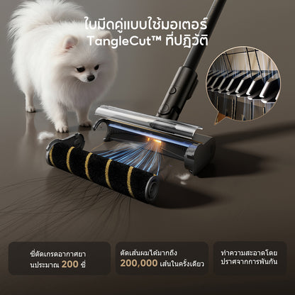 [พรีออเดอร์ 20 วัน] Dreame V50 Pro Cordless Stick Vacuum เครื่องดูดฝุ่นไร้สาย แรงดูด 220AW แบต 90นาที ลดผมพัน เบา 1.6kg ดูดถู - Dreame Thailand