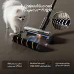 Load image into Gallery viewer, [พรีออเดอร์ 20 วัน] Dreame V50 Pro Cordless Stick Vacuum เครื่องดูดฝุ่นไร้สาย แรงดูด 220AW แบต 90นาที ลดผมพัน เบา 1.6kg ดูดถู - Dreame Thailand
