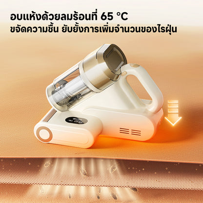 [2026 NEW] Dreame S10 Mite Remover | เครื่องดูดไรฝุ่น | ดูดแรง14500Pa | ลมร้อน65°C | UVฆ่าเชื้อ | กำจัดไร99.9% - Dreame Thailand