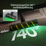 Load image into Gallery viewer, [พรีออเดอร์ 20 วัน] Dreame V50 Pro Cordless Stick Vacuum เครื่องดูดฝุ่นไร้สาย แรงดูด 220AW แบต 90นาที ลดผมพัน เบา 1.6kg ดูดถู - Dreame Thailand
