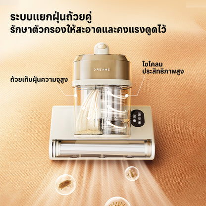 [2026 NEW] Dreame S10 Mite Remover | เครื่องดูดไรฝุ่น | ดูดแรง14500Pa | ลมร้อน65°C | UVฆ่าเชื้อ | กำจัดไร99.9% - Dreame Thailand