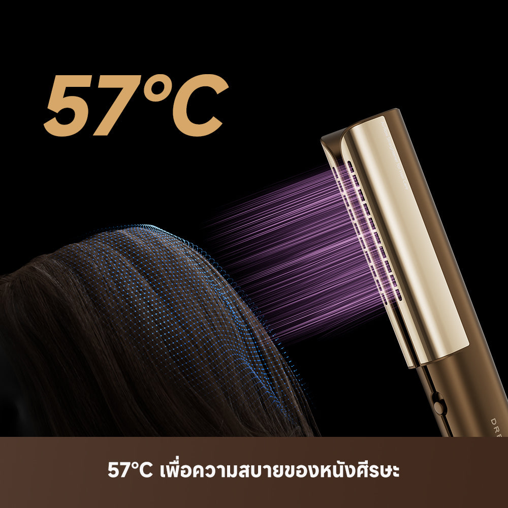 Dreame Aero Straight เครื่องหนีบผม 2ใน1 หนีบผม+บำรุงผม | มอเตอร์110,000 รอบ ควบอุณหภูมิได้ดี ผมไม่เสียหาย - Dreame Thailand