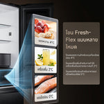 โหลดภาพลงในตัวดูแกลเลอรี, [พรีออเดอร์ 10 วัน] Dreame Z-Fresh ตู้เย็น 4 ประตู | ความจุ 508L | อินเวอร์เตอร์ ประหยัดไฟ | ทำน้ำแข็งไว | แช่แข็งได้ลึกถึง -32°C | ระบบกำจัดกลิ่น AeroFresh | การออกแบบฝังตัว - Dreame Thailand
