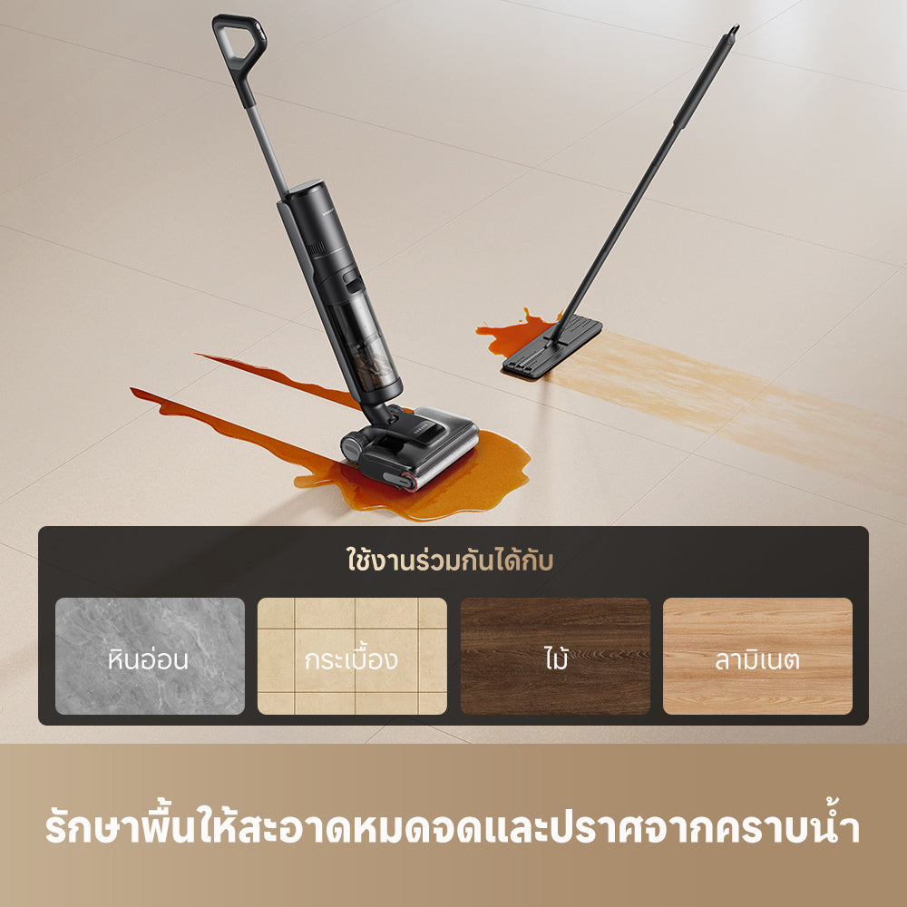 Dreame H12 GT Wet and Dry Vacuum Cleaners 21,000Pa ป้องกันผมพัน100% ล้าง-อบร้อน90℃ - Dreame Thailand