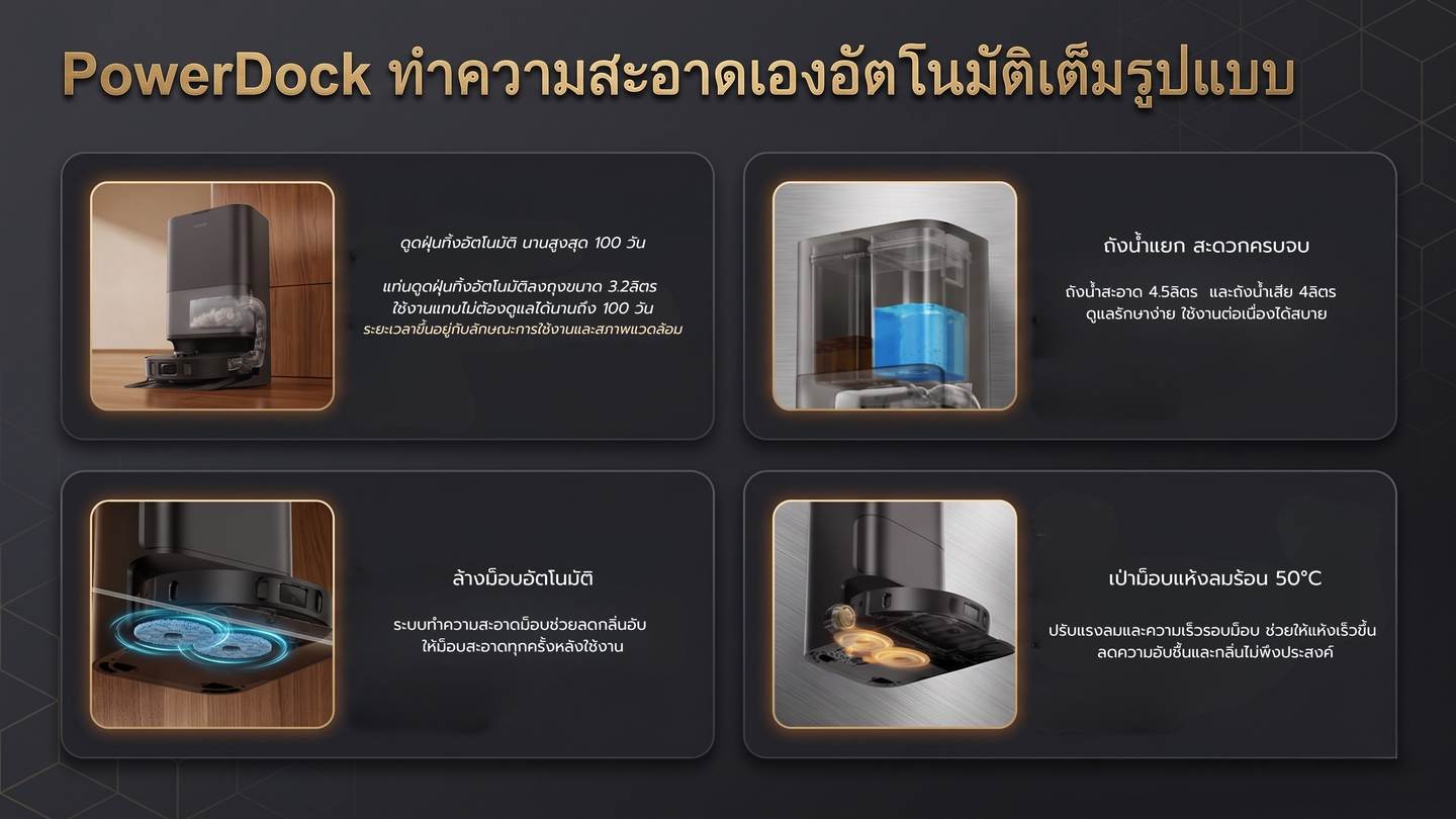 Desktop Banner