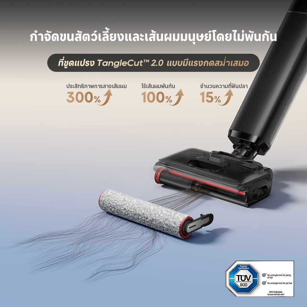 [2026 NEW] Dreame H16 GT Wet and Dry Vacuum Cleaner เครื่องดูดฝุ่นถูพื้น เบาเพียง 4.1kg + แรงดูด 23,000Pa ทำความสะอาดบ้านขนาดเล็กได้ในทีเดียว - Dreame Thailand