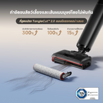 โหลดภาพลงในตัวดูแกลเลอรี, [2026 NEW] Dreame H16 GT Wet and Dry Vacuum Cleaner เครื่องดูดฝุ่นถูพื้น เบาเพียง 4.1kg + แรงดูด 23,000Pa ทำความสะอาดบ้านขนาดเล็กได้ในทีเดียว
