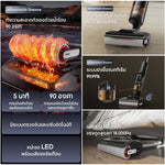 โหลดภาพลงในตัวดูแกลเลอรี, [โปรแรงเฉพาะเสาร์-อาทิตย์!] Dreame H13 Flexreach Wet and Dry Vacuum เครื่องดูดฝุ่นถูพื้น เส้นผมพันกันเป็น 0 ล้างด้วยน้ำร้อน 90℃ - Dreame Thailand
