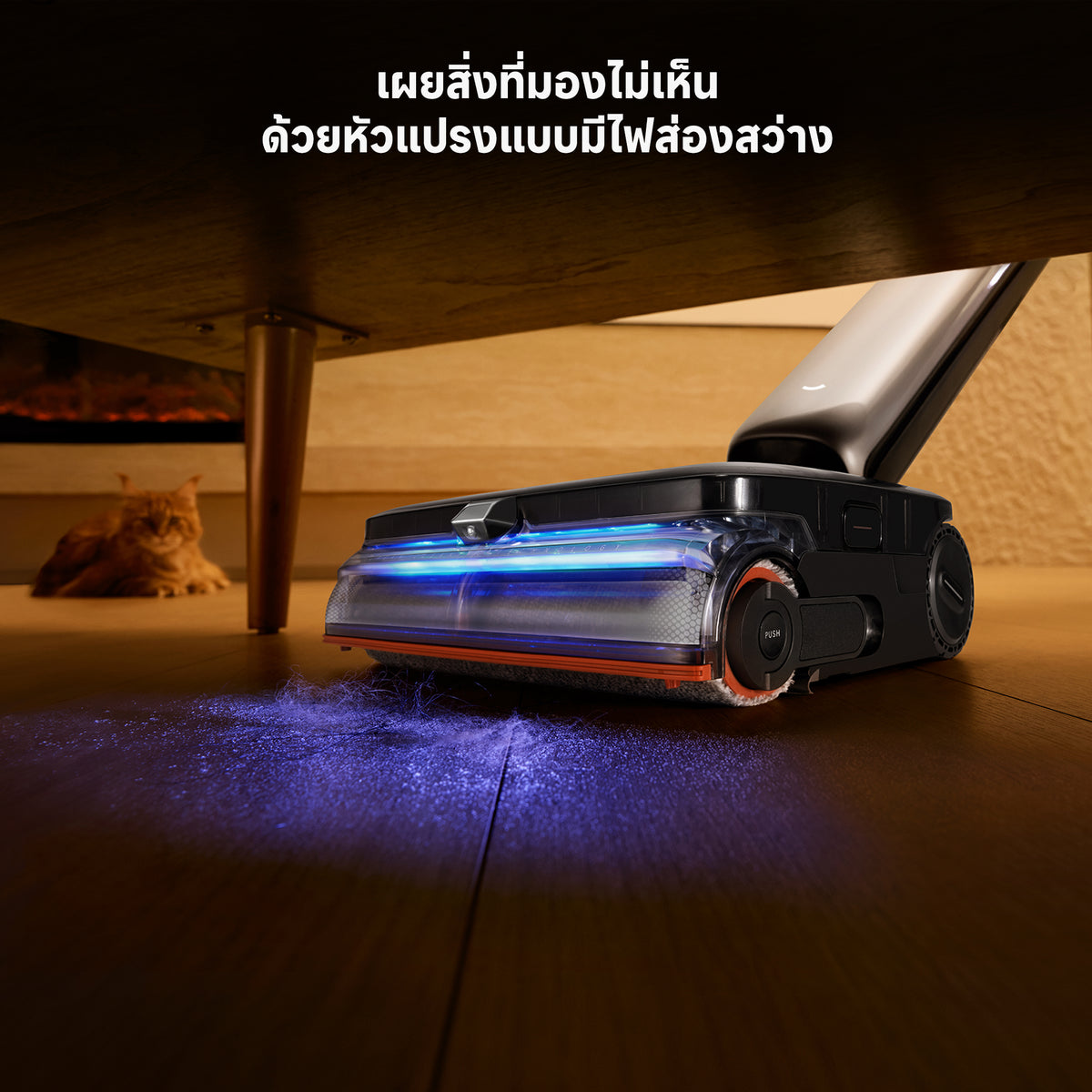 [พรีออเดอร์ 10 วัน] Dreame H16 Pro TriForce เครื่องดูดฝุ่นถูพื้นอัจฉริยะ 3 ระบบพลังทำความสะอาด ไอน้ำร้อน น้ำร้อน และโฟม ทำความสะอาดล้ำลึก พร้อมแรงดูด 30kPa - Dreame Thailand