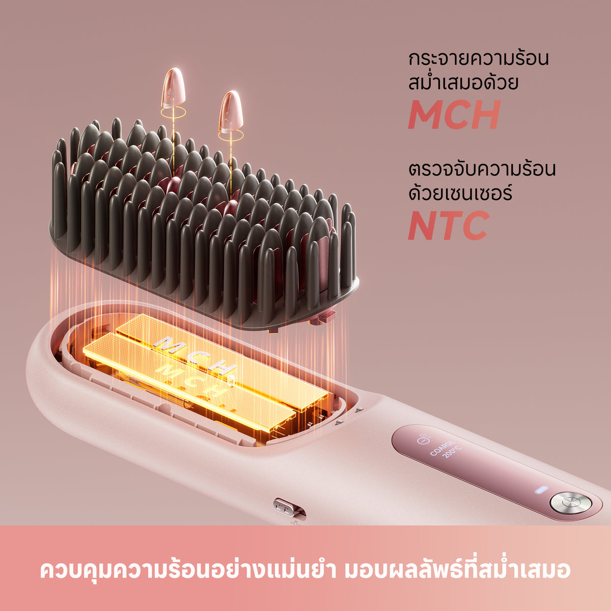[พรีออเดอร์ 30 วัน] Dreame Sleek แปรงหวีผมตรง ไร้สาย ไอออนลบ 1500ล้าน ยกโคนผม5D เรียบในครั้งเดียว ถอดแบตขึ้นเครื่อง ชาร์จมือถือได้ - Dreame Thailand