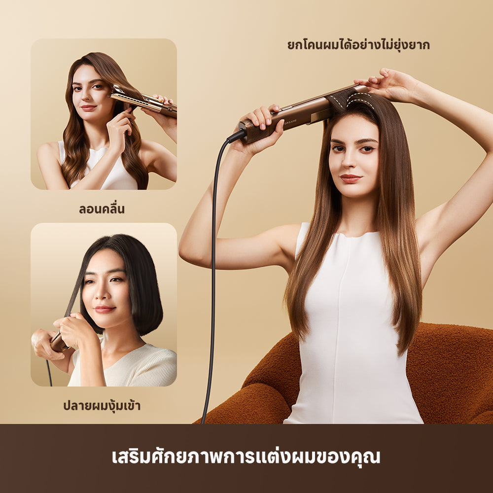 Dreame Aero Straight เครื่องหนีบผม 2ใน1 หนีบผม+บำรุงผม | มอเตอร์110,000 รอบ ควบอุณหภูมิได้ดี ผมไม่เสียหาย - Dreame Thailand