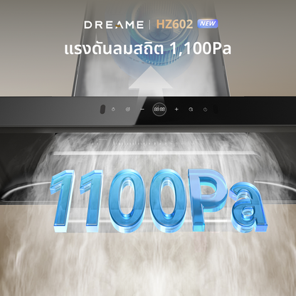 [2026 NEW] Dreame HZ602 Range Hood เครื่องดูดควัน แรงดูด 1,800 m³/ชม. 1,100 Pa ทำความสะอาดด้วยความร้อน สั่งการด้วยท่าทาง - Dreame Thailand