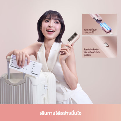 [พรีออเดอร์ 30 วัน] Dreame Sleek แปรงหวีผมตรง ไร้สาย ไอออนลบ 1500ล้าน ยกโคนผม5D เรียบในครั้งเดียว ถอดแบตขึ้นเครื่อง ชาร์จมือถือได้ - Dreame Thailand