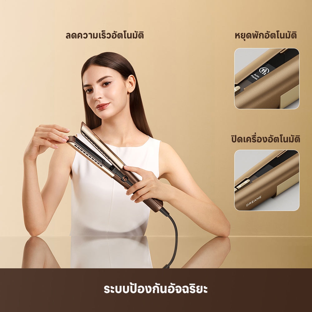 Dreame Aero Straight เครื่องหนีบผม 2ใน1 หนีบผม+บำรุงผม | มอเตอร์110,000 รอบ ควบอุณหภูมิได้ดี ผมไม่เสียหาย - Dreame Thailand