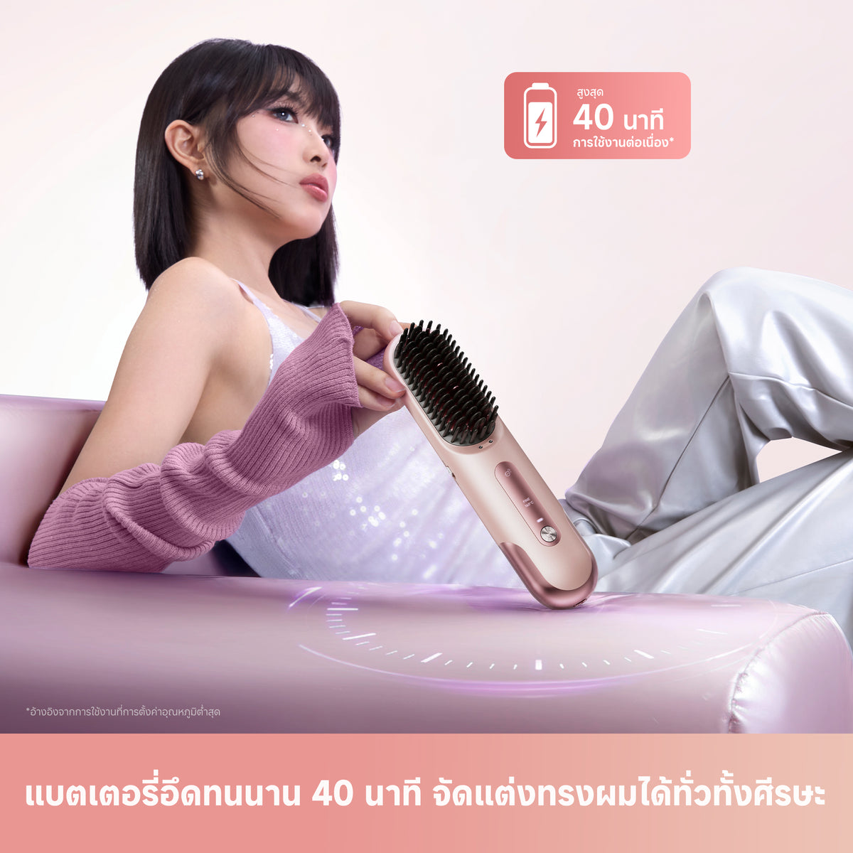 [พรีออเดอร์ 30 วัน] Dreame Sleek แปรงหวีผมตรง ไร้สาย ไอออนลบ 1500ล้าน ยกโคนผม5D เรียบในครั้งเดียว ถอดแบตขึ้นเครื่อง ชาร์จมือถือได้ - Dreame Thailand