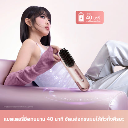 [พรีออเดอร์ 30 วัน] Dreame Sleek แปรงหวีผมตรง ไร้สาย ไอออนลบ 1500ล้าน ยกโคนผม5D เรียบในครั้งเดียว ถอดแบตขึ้นเครื่อง ชาร์จมือถือได้ - Dreame Thailand
