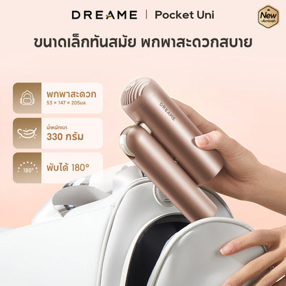 Dreame Pocket Uni High-Speed Hair Dryer ไดร์เป่าผม ความเร็วสูง พับได้ พกง่าย เป่าแห้งไว เปลี่ยนทรงได้ - Dreame Thailand