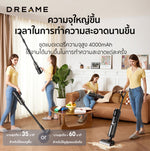 Load image into Gallery viewer, Dreame H12 Dual Wet and Dry Vacuum 4-in-1 เครื่องดูดฝุ่นถูพื้น อเนกประสงค์ทั้งแบบเปียกและแห้ง เป่าแห้งเพียง 30 นาที - Dreame Thailand
