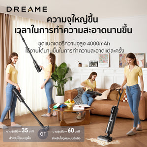 Dreame H12 Dual Wet and Dry Vacuum 4-in-1 เครื่องดูดฝุ่นถูพื้น อเนกประสงค์ทั้งแบบเปียกและแห้ง เป่าแห้งเพียง 30 นาที - Dreame Thailand