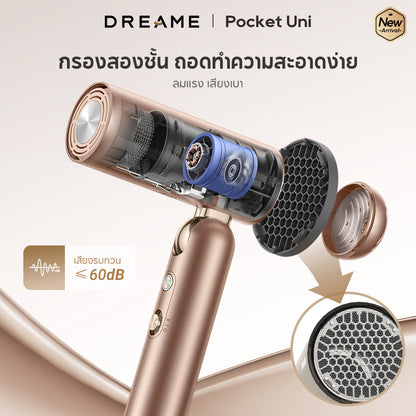 Dreame Pocket Uni High-Speed Hair Dryer ไดร์เป่าผม ความเร็วสูง พับได้ พกง่าย เป่าแห้งไว เปลี่ยนทรงได้ - Dreame Thailand