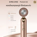 将图片加载到图库查看器，Dreame Pocket Uni High-Speed Hair Dryer ไดร์เป่าผม ความเร็วสูง พับได้ พกง่าย เป่าแห้งไว เปลี่ยนทรงได้ - Dreame Thailand
