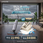 将图片加载到图库查看器，【新品】Dream H16 Pro 干湿两用蒸汽吸尘器。这款吸尘器兼拖把集200℃蒸汽拖地和90℃热水冲洗功能于一体。

