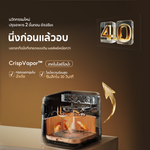 将图片加载到图库查看器，[NEW] Dreame AF60 Air Fryer 7L หม้อทอดไร้น้ำมัน ระบบไอน้ำ CrispVapor™ ลมร้อน 3D ไม่ต้องพลิก 20 โปรแกรมอัตโนมัติ พร้อมระบบทำความสะอาดด้วยไอน้ำ - Dreame Thailand
