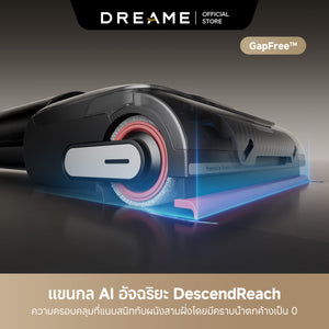 เครื่องดูดฝุ่นแบบเปียกและแห้ง Dreame H15 Pro Heat