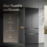 โหลดภาพลงในตัวดูแกลเลอรี, [พรีออเดอร์ 10 วัน] Dreame Z-Fresh ตู้เย็น 4 ประตู | ความจุ 508L | อินเวอร์เตอร์ ประหยัดไฟ | ทำน้ำแข็งไว | แช่แข็งได้ลึกถึง -32°C | ระบบกำจัดกลิ่น AeroFresh | การออกแบบฝังตัว - Dreame Thailand
