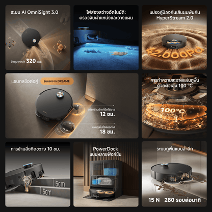 [พรีออเดอร์ 30 วัน] Dreame X60 Ultra Extreme Robot Vacuum Cleaner หุ่นยนต์ดูดฝุ่น แขนกลคู่ยืด18ซม. แรงดูด42,000Pa AIหลบหลีก320+ชนิด ข้ามขั้น10ซม. - Dreame Thailand