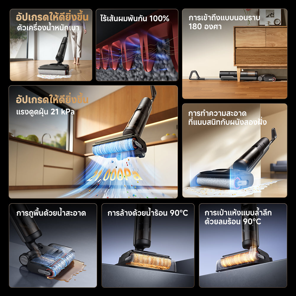 Dreame H12 GT Wet and Dry Vacuum Cleaners 21,000Pa ป้องกันผมพัน100% ล้าง-อบร้อน90℃ - Dreame Thailand