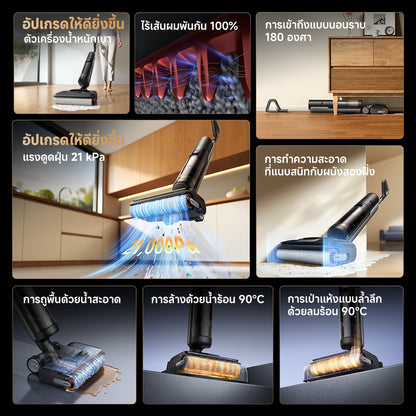 Dreame H12 GT Wet and Dry Vacuum Cleaners 21,000Pa ป้องกันผมพัน100% ล้าง-อบร้อน90℃ - Dreame Thailand