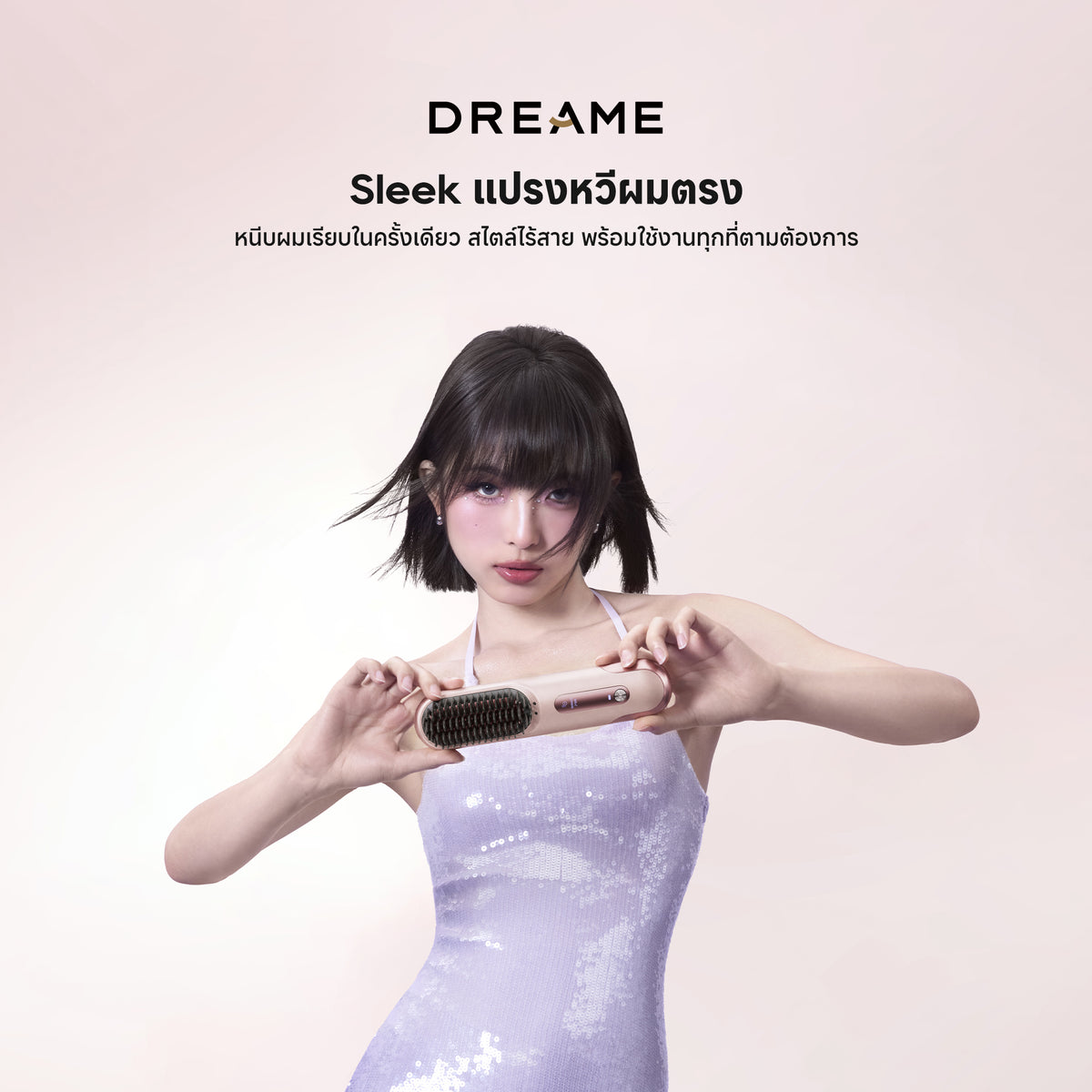 [พรีออเดอร์ 30 วัน] Dreame Sleek แปรงหวีผมตรง ไร้สาย ไอออนลบ 1500ล้าน ยกโคนผม5D เรียบในครั้งเดียว ถอดแบตขึ้นเครื่อง ชาร์จมือถือได้ - Dreame Thailand