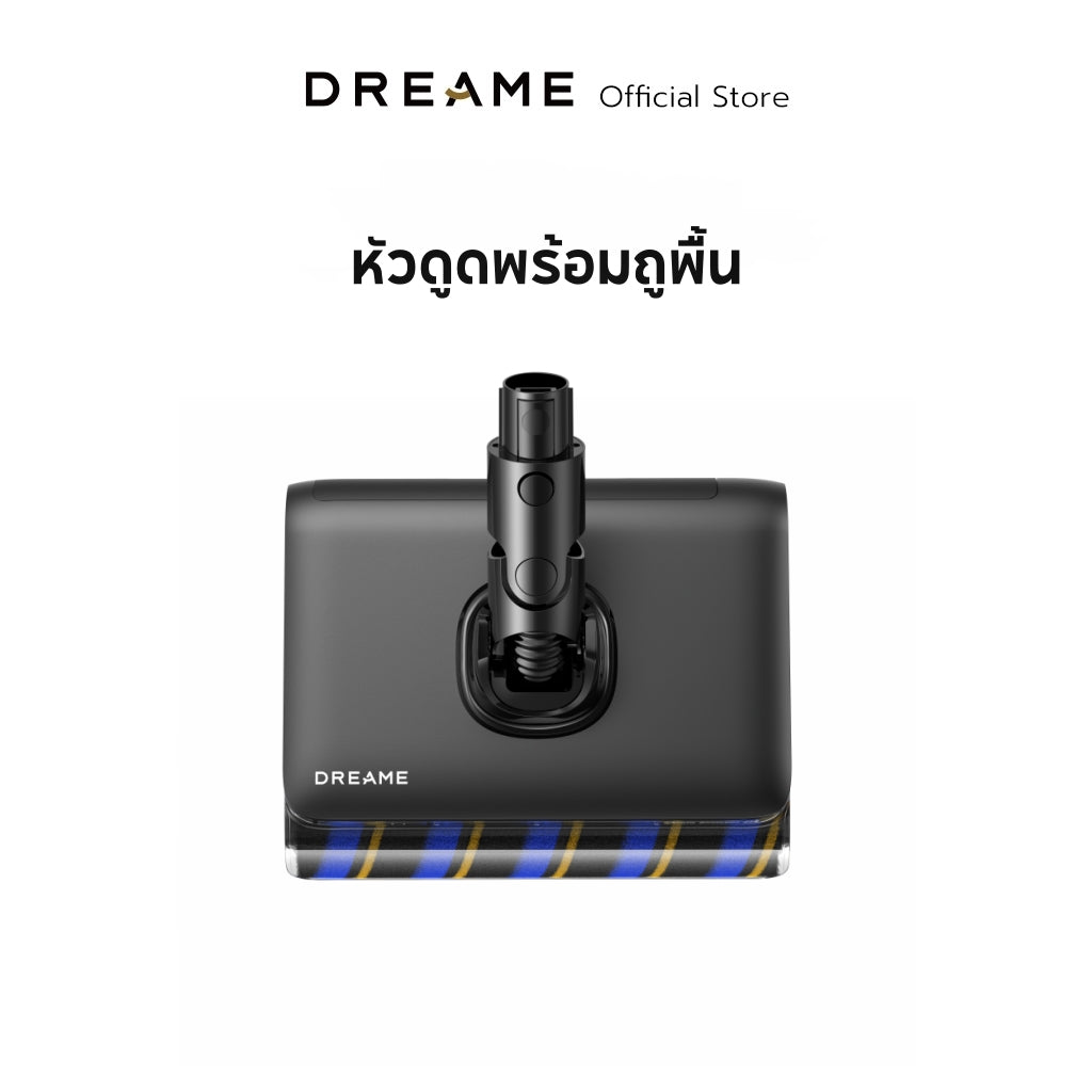 Dreame Air Vacuum Cleaner Accessories | อุปกรณ์เครื่องดูดฝุ่น - Dreame Thailand