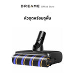 โหลดภาพลงในตัวดูแกลเลอรี, Dreame S50 Station Vacuum Cleaner Accessories | อุปกรณ์เครื่องดูดฝุ่น - Dreame Thailand
