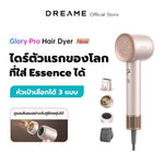 将图片加载到图库查看器，[HOT] Dreame Hair Glory Pro ไดร์เป่าผมความเร็วสูง เครื่องเป่าผม เป่าแห้งเพียง 2นาที ดูแลเส้นผมด้วยไอออนลบ - Dreame Thailand
