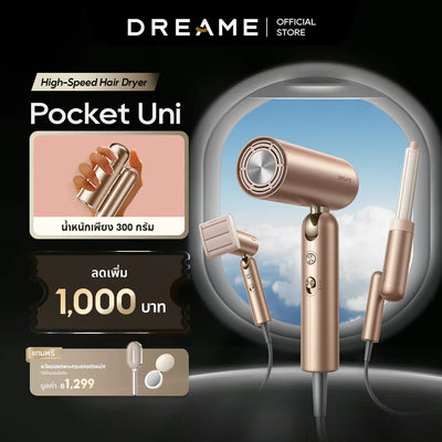 [ใหม่ล่าสุด] Dreame Pocket Uni High-Speed Hair Dryer ไดร์เป่าผม ความเร็วสูง พับได้ พกง่าย เป่าแห้งไว เปลี่ยนทรงได้