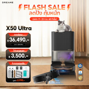 [Hot] Dreame X50 Ultra ความสูงในการข้ามสิ่งกีดขวางสูงสุด6cm ระบบแขนไบโอนิคคู่