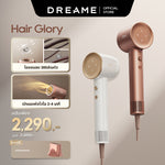 โหลดภาพลงในตัวดูแกลเลอรี, [HOT] Dreame Hair Glory ไดร์เป่าผมความเร็วสูง เครื่องเป่าผม เป่าแห้งเพียง 2นาที ดูแลเส้นผมด้วยไอออนลบ - Dreame Thailand
