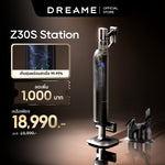 Load image into Gallery viewer, Dreame Z30S Station เครื่องดูดฝุ่นไร้สาย พลังดูด 260AW กรองฝุ่น HEPA 99.99% ใช้งาน 90 นาที - Dreame Thailand

