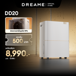 โหลดภาพลงในตัวดูแกลเลอรี, Dreame DD20 Dehumidifiers เครื่องลดความชื้น ควบคุมความชื้นอัจฉริยะ ฆ่าเชื้อได้สูงสุด 99% เพื่ออากาศแห้งสบายและสุขภาพดี - Dreame Thailand
