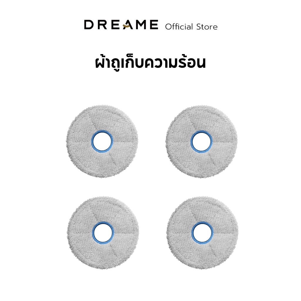Dreame Matrix10 Ultra | Accessories อุปกรณ์เสริมหุ่นยนต์ดูดฝุ่น - Dreame Thailand
