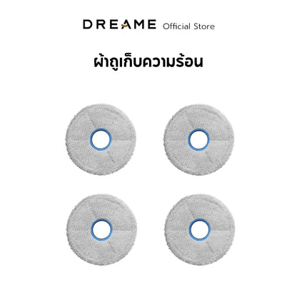 Dreame Matrix10 Ultra | Accessories อุปกรณ์เสริมหุ่นยนต์ดูดฝุ่น - Dreame Thailand