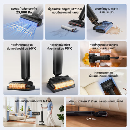 [2026 NEW] Dreame H16 GT Wet and Dry Vacuum Cleaner เครื่องดูดฝุ่นถูพื้น เบาเพียง 4.1kg + แรงดูด 23,000Pa ทำความสะอาดบ้านขนาดเล็กได้ในทีเดียว - Dreame Thailand