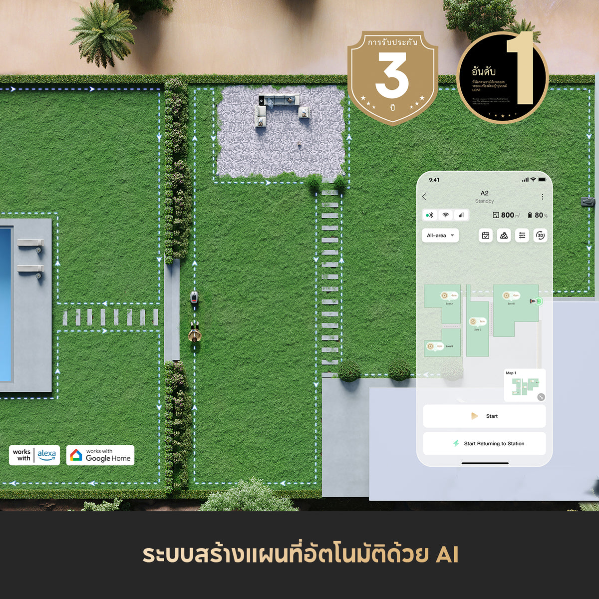 [2026 NEW]Dreame Roboticmower A2 1200 Lawn Mower หุ่นยนต์ตัดหญ้า จัดการหลายโซน หลบสิ่งกีดขวาง 3D และ AI ไต่ลาดชัน 26.5° - Dreame Thailand