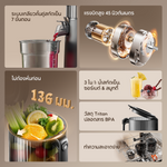 Load image into Gallery viewer, [พรีออเดอร์ 15 วัน] Dreame SJ60 / SJ30 Slow Juicer | ถอดง่าย ล้างสะดวก | เครื่องสกัดน้ำผลไม้แบบเย็น 7 | ขั้นตอน แรงบิดสูง 45 N·m | ความจุ 2 ลิตร | ปราศจากสาร BPA
